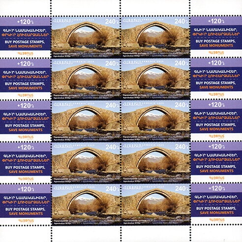 Alex Manoogian (1901-1996), Benefactor