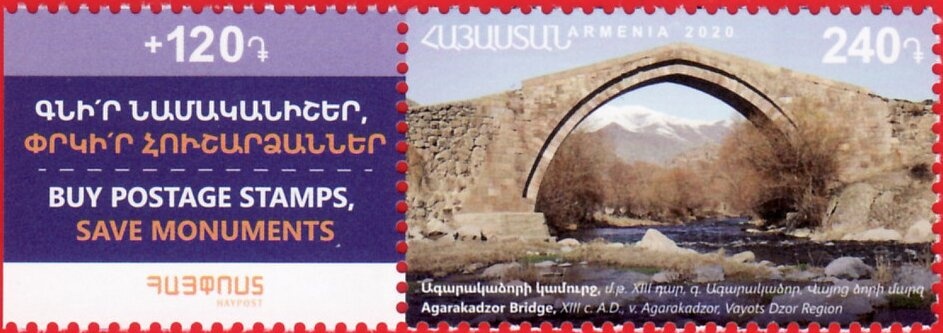 State сoat of arms of Artsakh