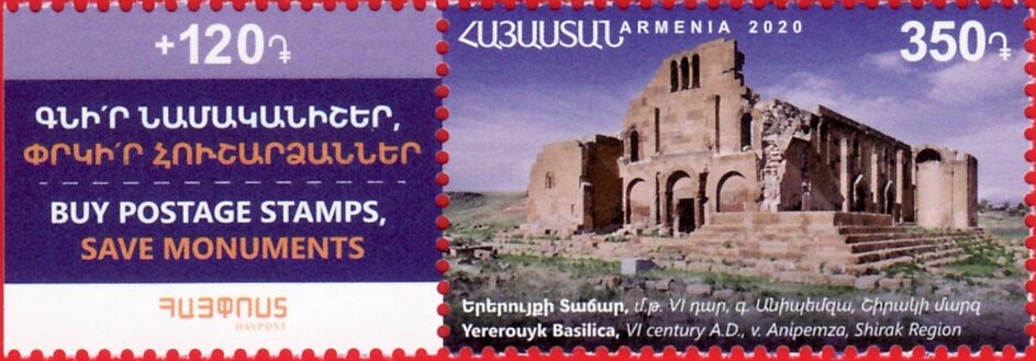 Mount Ararat and Plowman - Surcharge