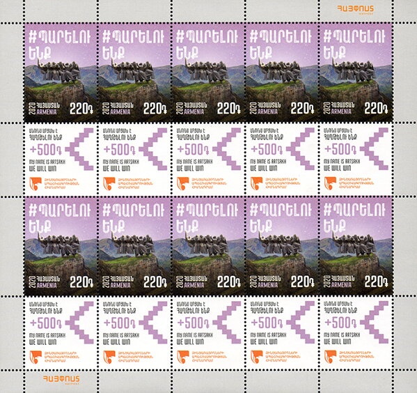 Armenian Film : Namus