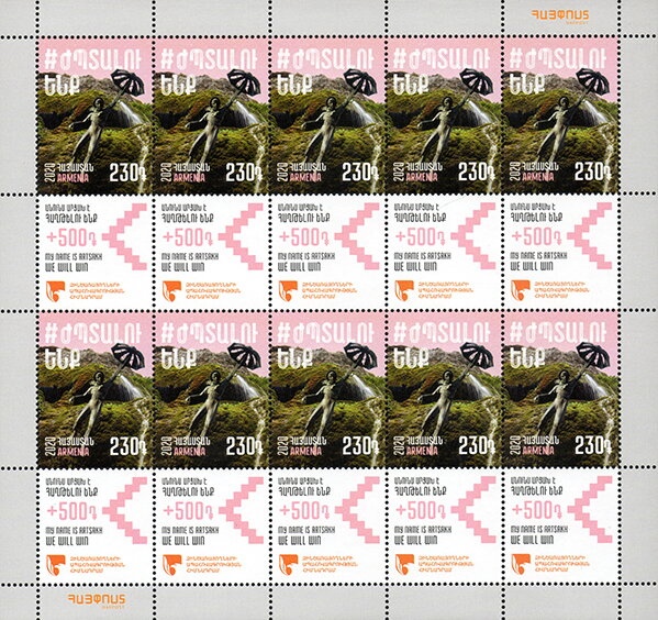 Mount Ararat and Plowman - Surcharge