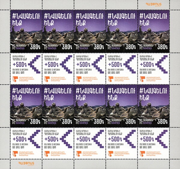 20th Anniversary of Armenia - Belarus Diplomatic Relations