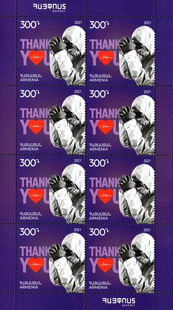 Birth Centenary of Yeghishe Charents (1897-1937), Poet