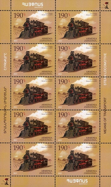 Country Crest - Eagle