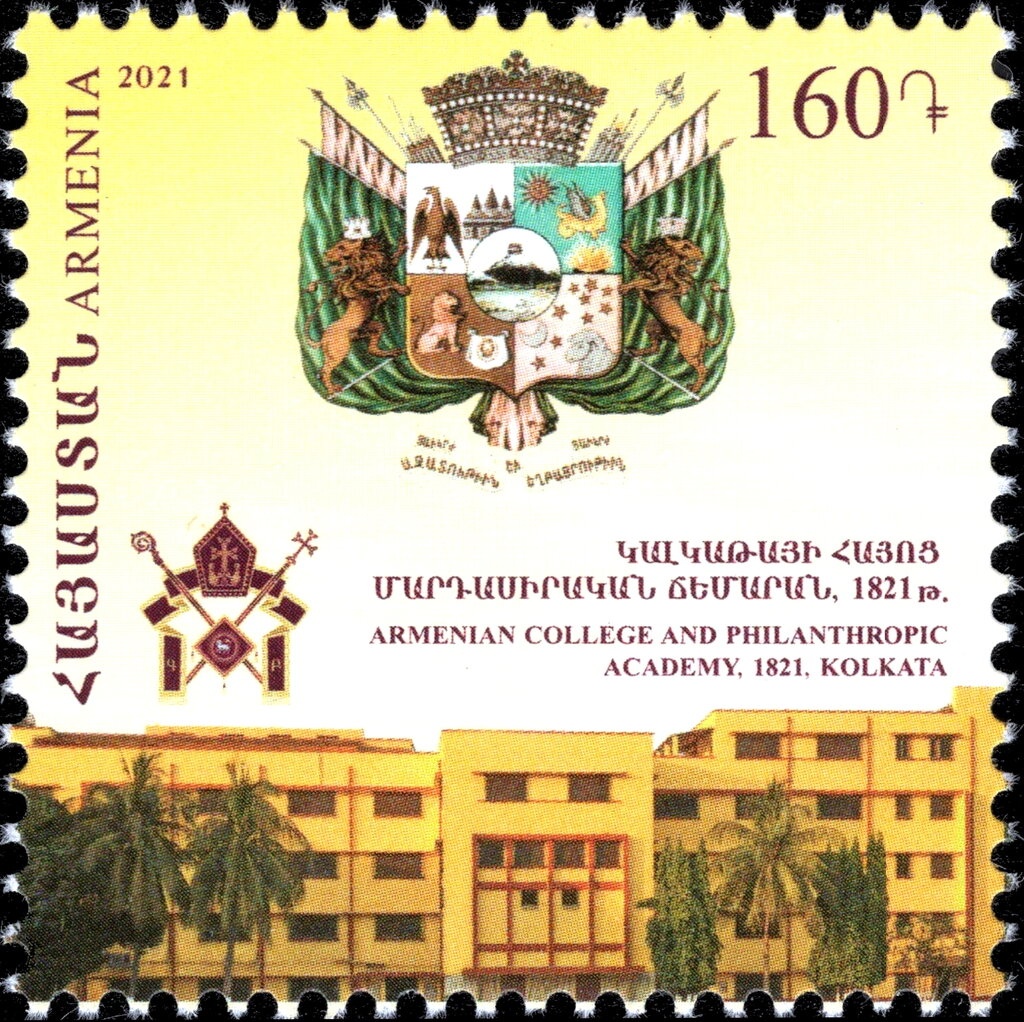 Winged Figurine (VII c. B.C.)