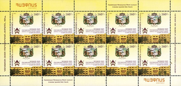 Karmir Nakhidgevanik Apricots (Armeniaca vulgaris)