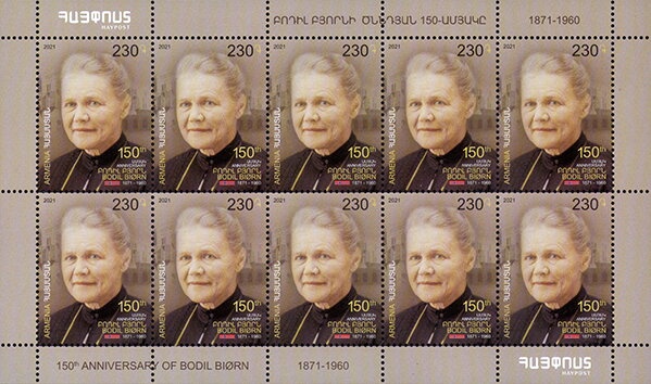 Russian definitive, handstamped "Z" without frame