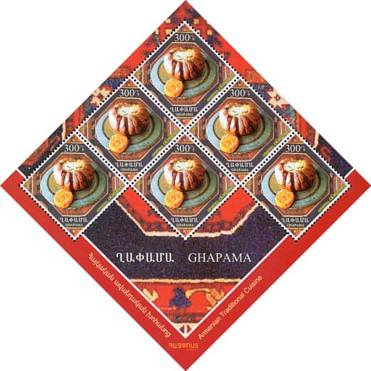 125th Birth Anniversary of Stepan Zoryan (1889-1967), Writer