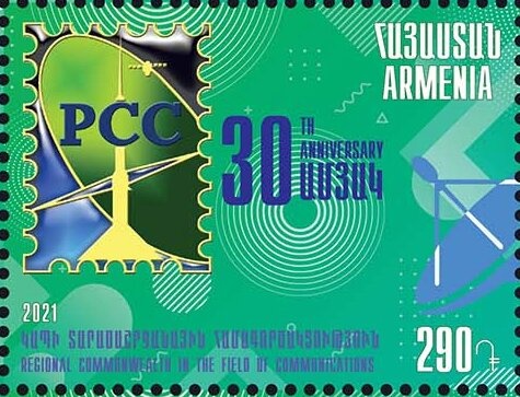 Europa (C.E.P.T.) 2024 - Underwater Flora and Fauna