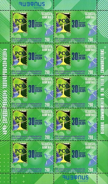 European Football Championship 2024 - Germany