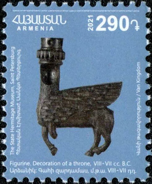 Bicentenary of Armenian College and Philanthropic Academy