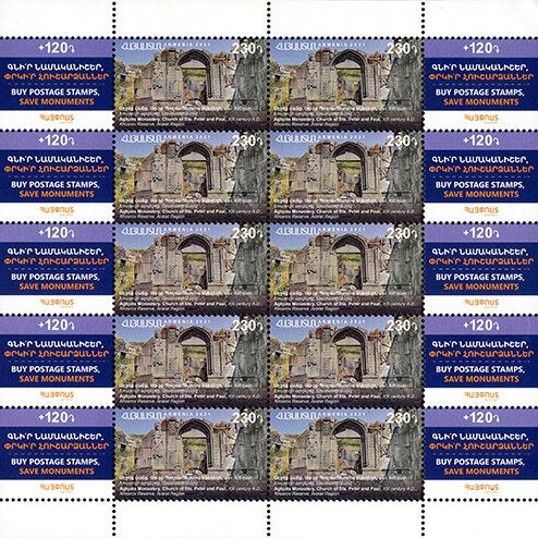 The Church of St. John the Baptist Gandzasar