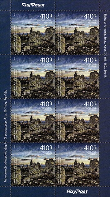 Church of St. George of Echmiadzin, Tbilisi, Georgia (1805)