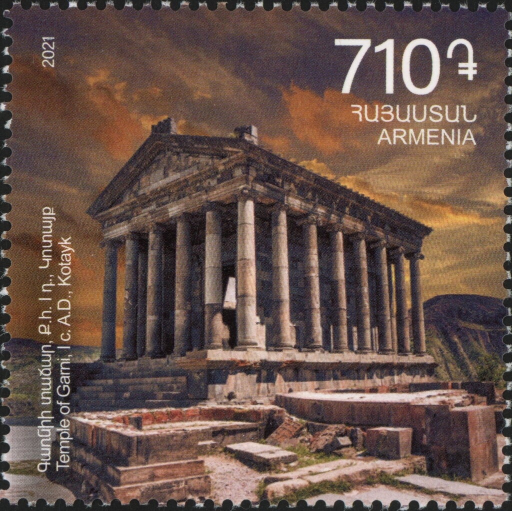 125th Birth Anniversary of Vahan Teryan, Writer and Activist