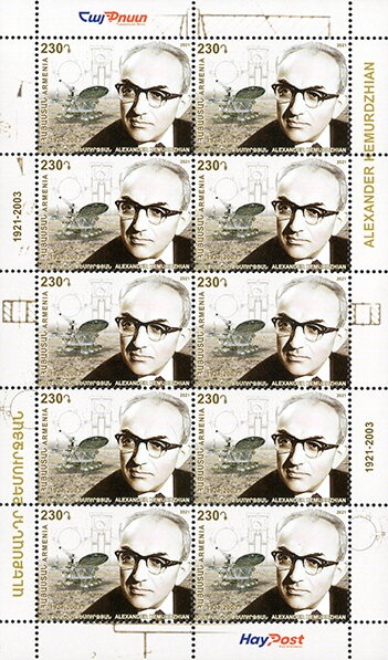 French Angelfish (Pomacanthus paru)