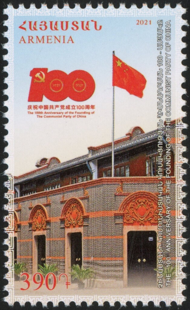 Birth Centenary of Benjamin Markarian, Astrophysicist