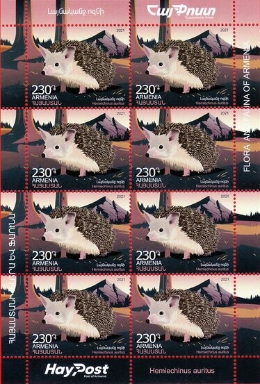 International Philetelic Exhibition YEREVAN ’93