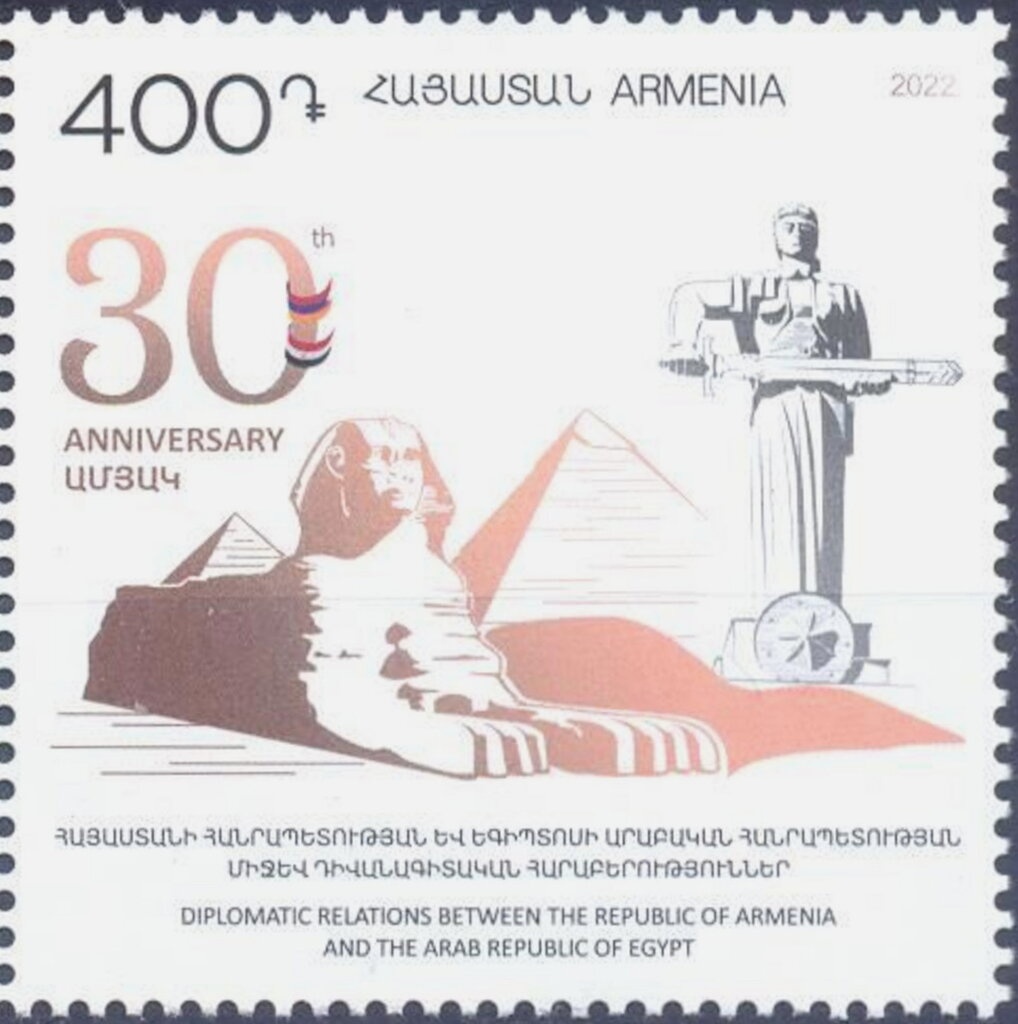 Europa (C.E.P.T.) 2014 - Musical Instruments - Pku