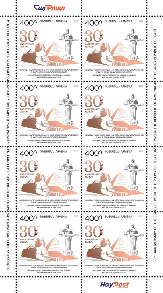 Communication Satellite "Gorizont" - Surcharge and Overprint