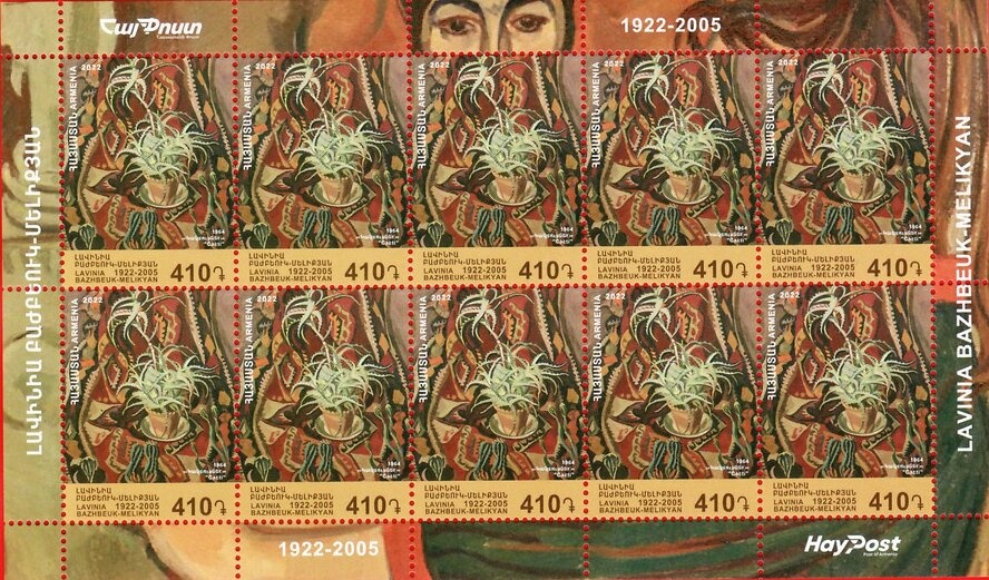 Mythological Monster - Surcharge