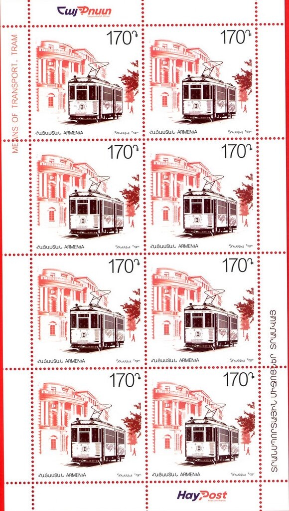 Armenian Films - Saroyan Brothers (1968)