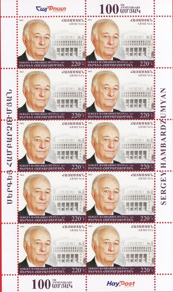 Romanoff's Hairstreak (Tomares romanovi)