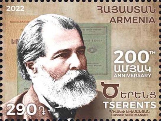 Caution, Fragile! - Poster by Artak Bagdassaryan