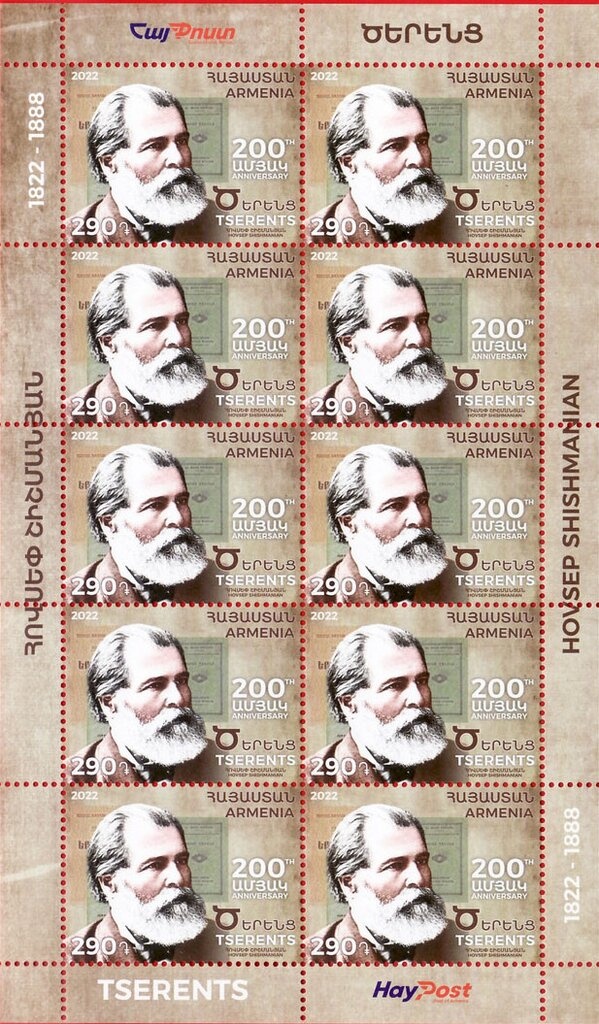 STARMUS VI Armenia International Festival, Yerevan