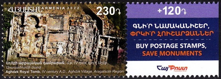 Nativity - Adoration of the Magi, Gospel of Vosta (1391)