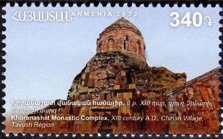 Armenian Cartoon Characters - Anahit