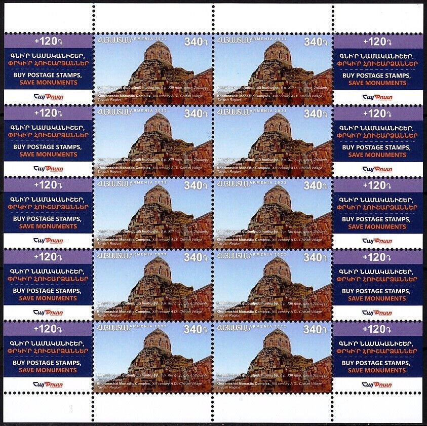 "Z" without frame - Surcharged in violet