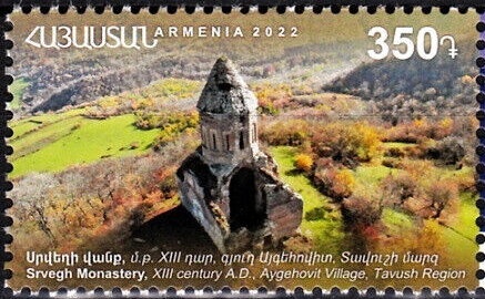 State сoat of arms of Artsakh