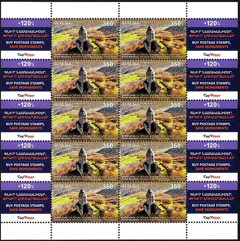 Russian definitive, handstamped "Z" in frame