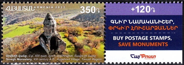 David of Sassoun, Hakop Kojoyan (1922)