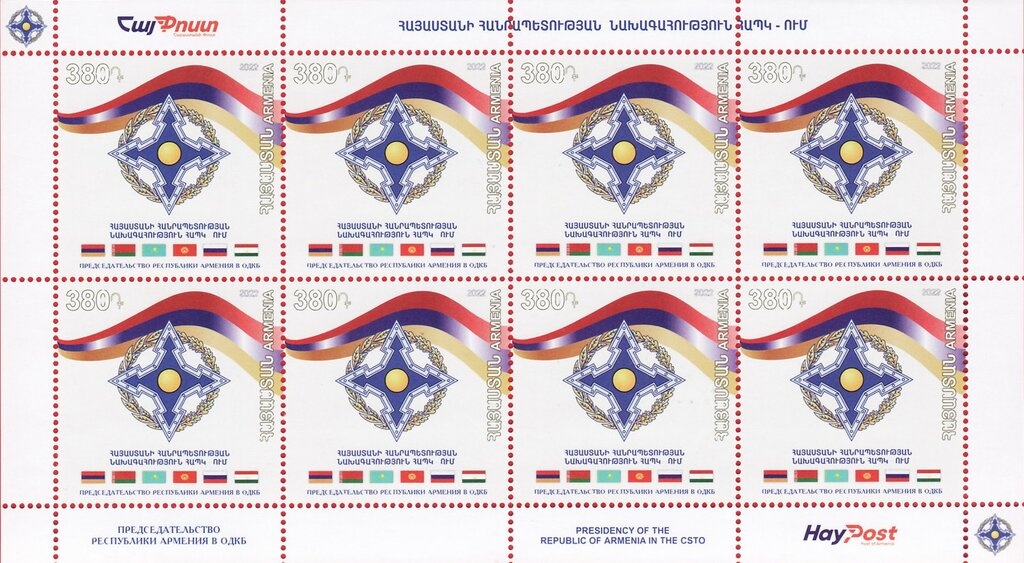 Portrait of the Painter's Mother, Stepan Aghajanian