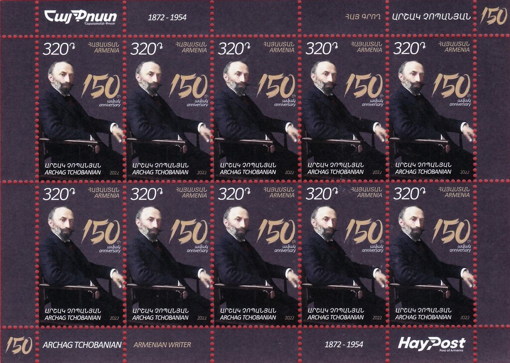 Armenian Films - Saroyan Brothers (1968)