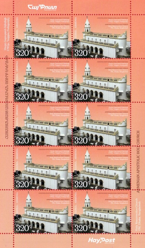 Winged Figurine with Human Torso (VII-VI c. B.C.)