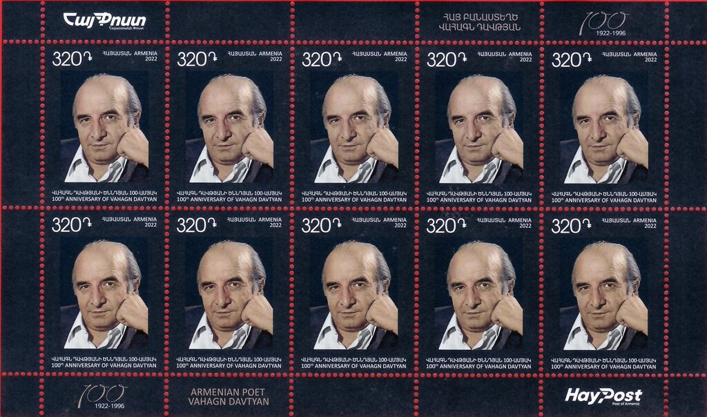 House of Communication (1956), Yerevan