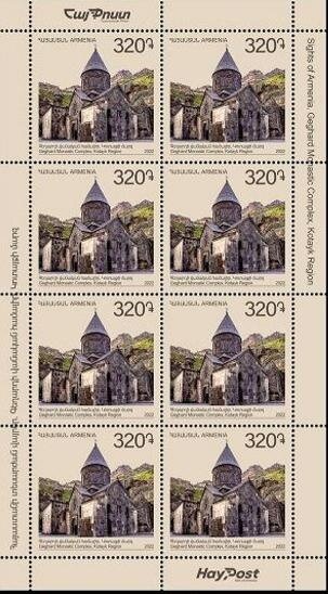 Golden Eagle (Aquila chrysaetos) and Juniperus polycarpos