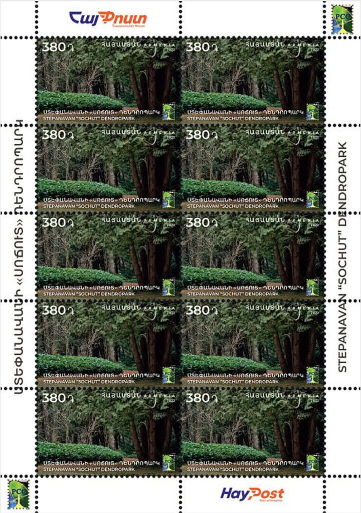 European Year of Languages