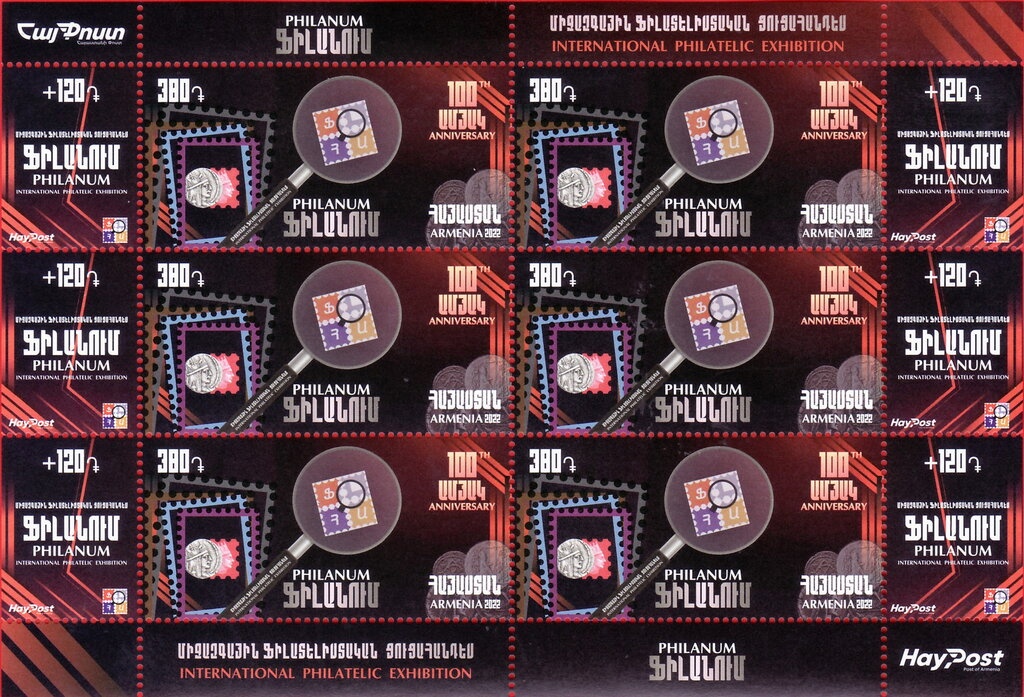 Yeghishe Charents, Poet