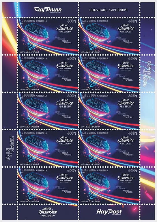 Water Carrier - Surcharge