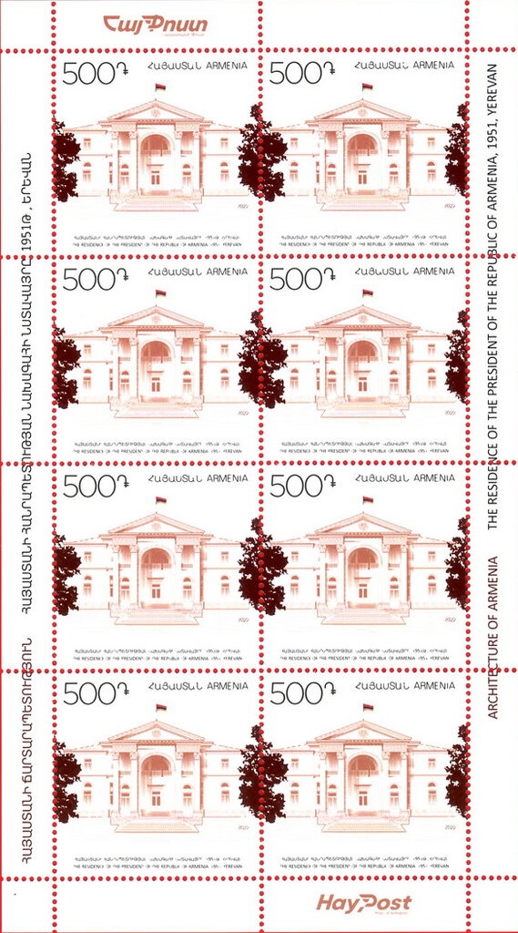 Tigran Petrosian (1929-1984) Chess Master