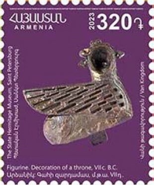 Commemoration of Anatole France (1844-1924)