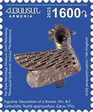 Hov Arek Dance, Armenia