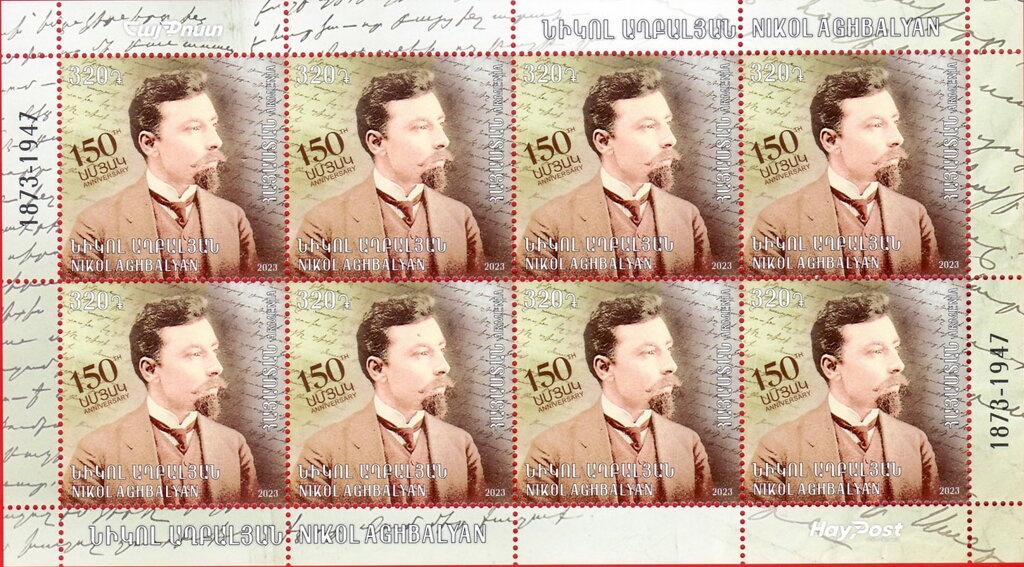 Cross with St. Karapet's Right Hand (XIV c.)