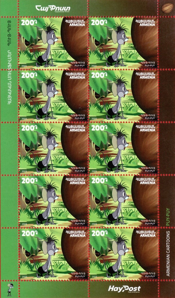 The Baptism, Gospel of Ejmiatsin (6-7th cent.)