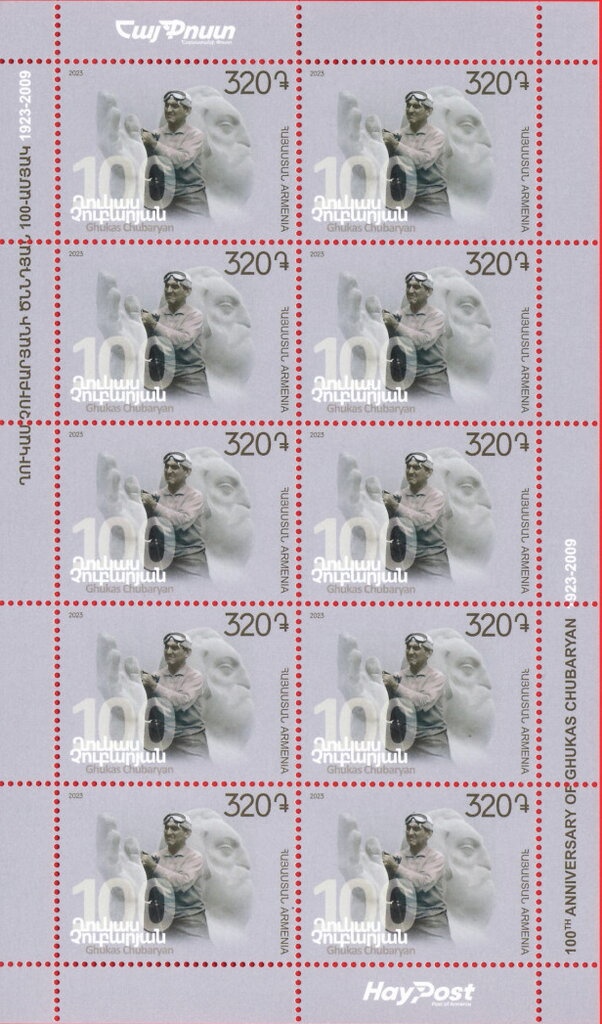 Southern Swallowtail (Papilio alexanor)