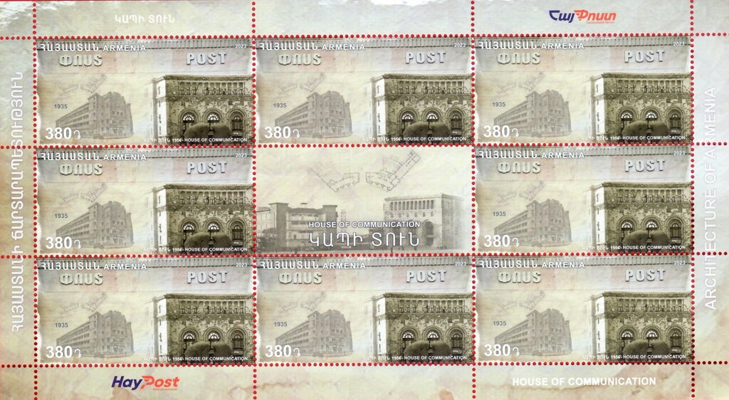 Pghndzahank Fortress (X-XIII c. A.D.), Akhtala, Lori Region