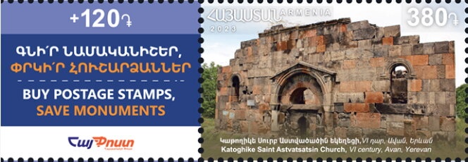 Railway Station in Front of Mt. Ararat - Surcharge